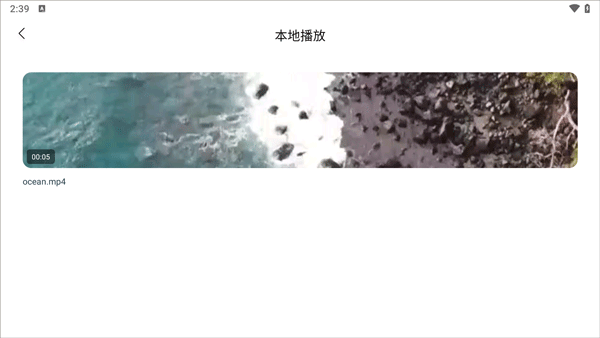 追剧达人app