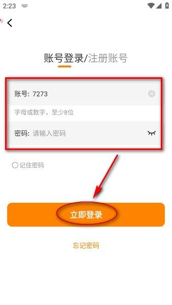 酷漫熊纯净版