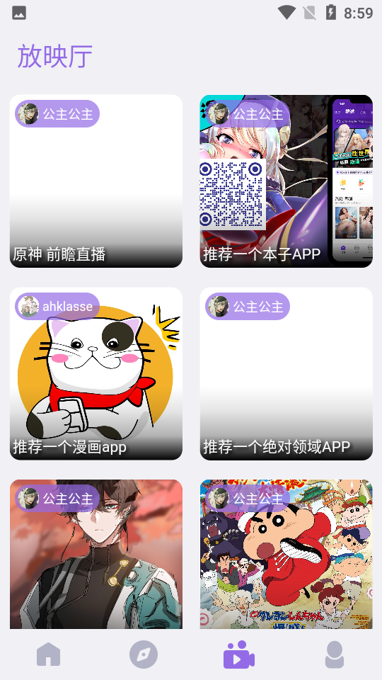 CliCli紫色版