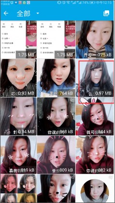 Gif助手