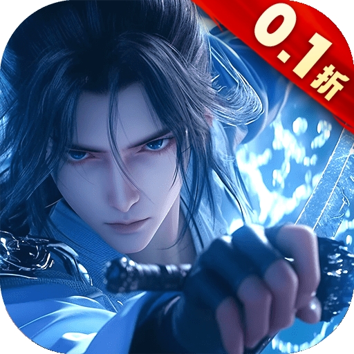 蜀山天下手游正版