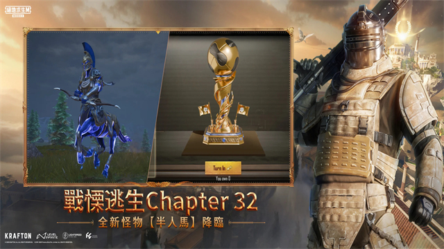 PUBG地铁逃生官方正版