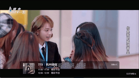 仙女TV最新官方版