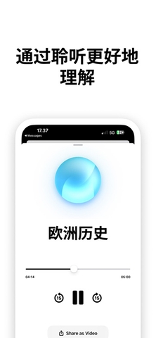 NotebookLMAPP最新版