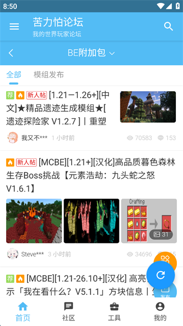 苦力怕论坛