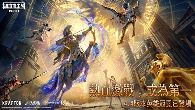 PUBG地铁逃生官方正版