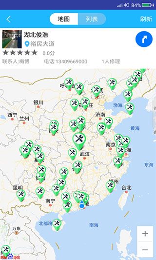窝友之家最新版