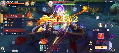 蜀山天下手游正版