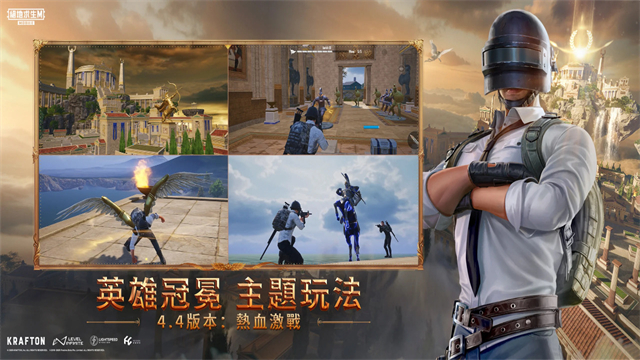 PUBG地铁逃生官方正版