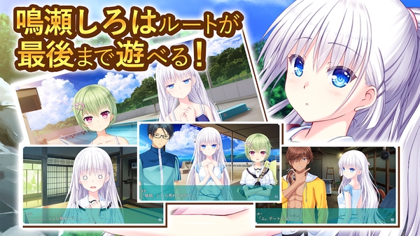 夏日口袋summerpockets最新版