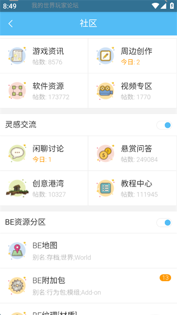 苦力怕论坛