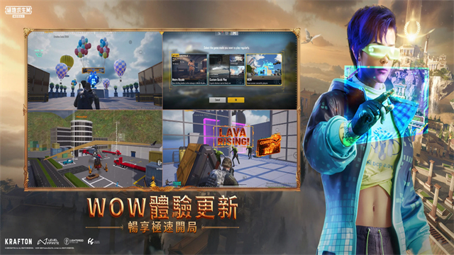 PUBG地铁逃生官方正版