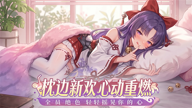 众神之域
