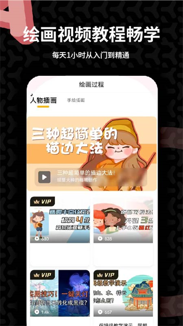 羊驼CG绘画