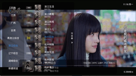 仙女TV最新官方版