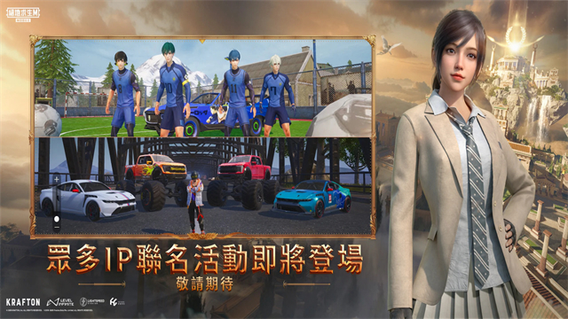 PUBG地铁逃生官方正版