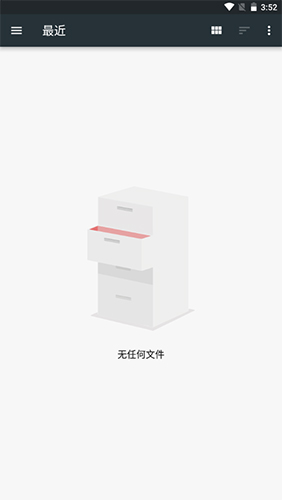 medly最新版