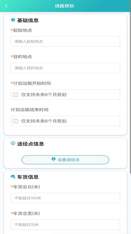 飞马app