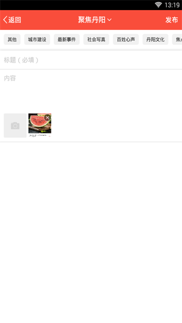 丹阳翼网App