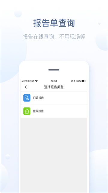 徐州健康通app
