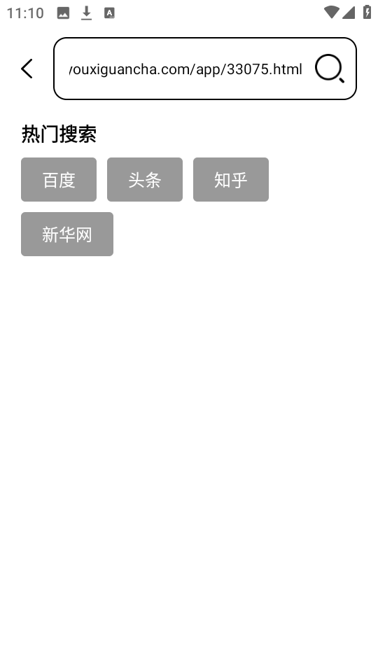 TT浏览器手机版