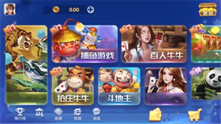 超嗨娱乐棋牌正式版