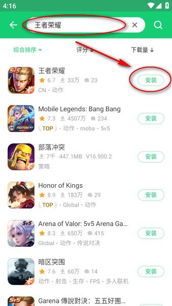 APKPure商店安卓版