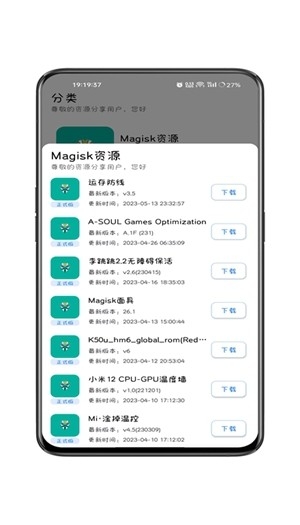 资源分享官方最新版