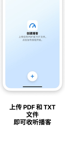 NotebookLMAPP最新版