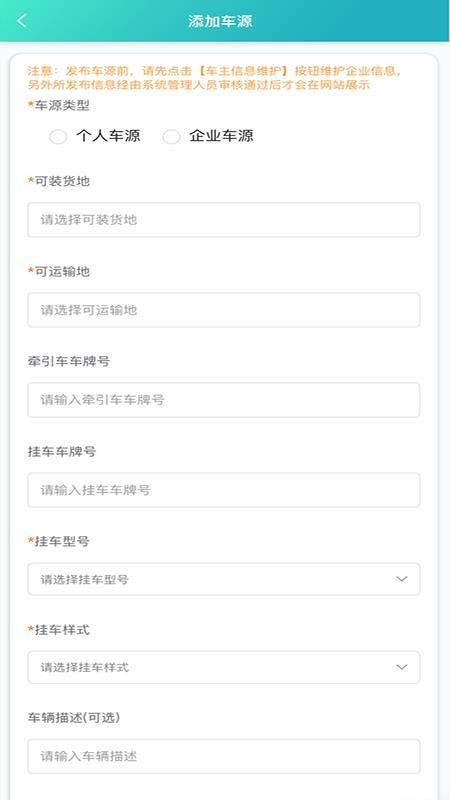 飞马app