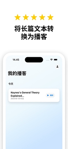 NotebookLMAPP最新版