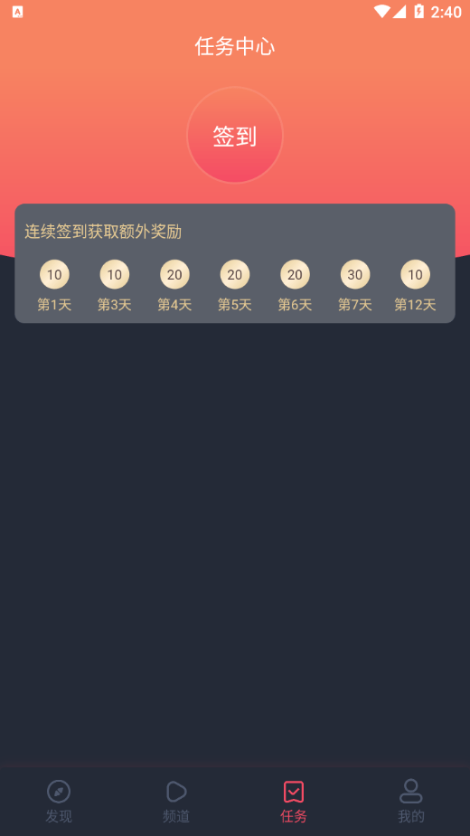 泰萌主苹果最新版免费