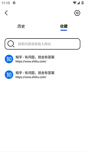 TT浏览器手机版