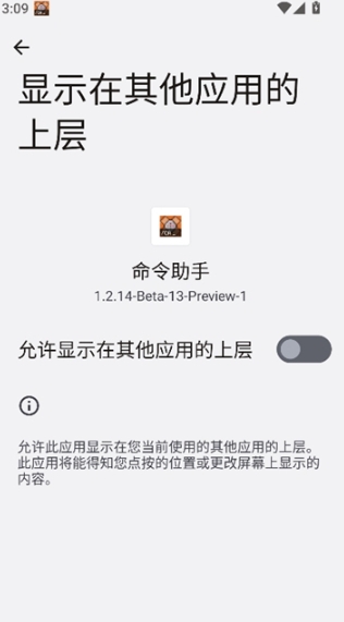 命令助手reforged最新版