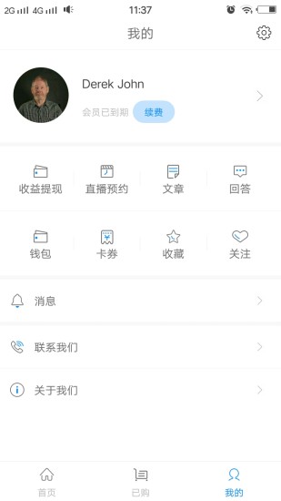 世界认证地图app