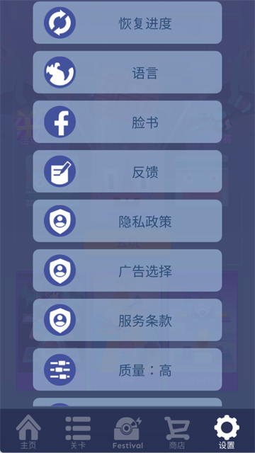 滚动的天空老版本