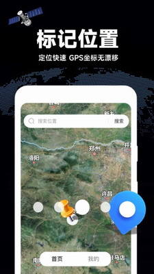 高清全景地图