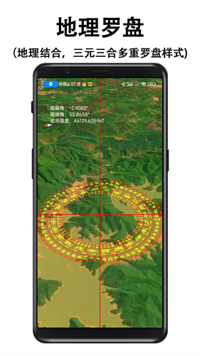 子午地图