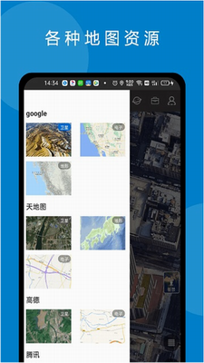 六寸互动地图