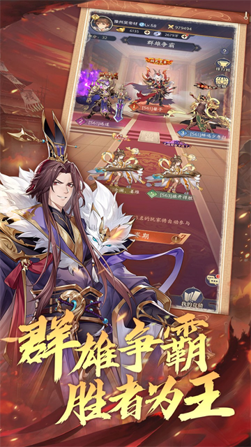 微微三国(0.1折6480免费版)