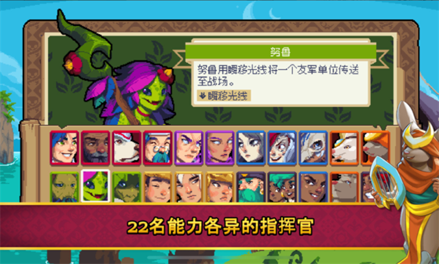 战律2口袋版