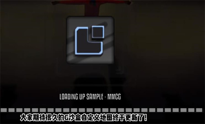G沙盒仇恨自定义地图