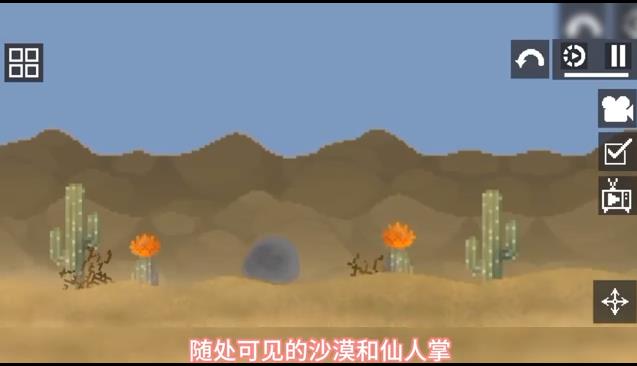 甜瓜游乐场沙漠地图