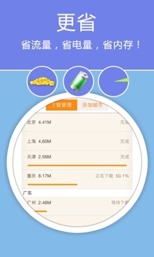 老虎地图app最新版本