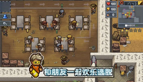 逃脱者2全地图解锁中文版