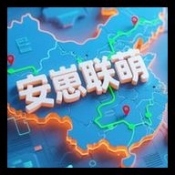 三角洲行动地图模拟器整合版手机版