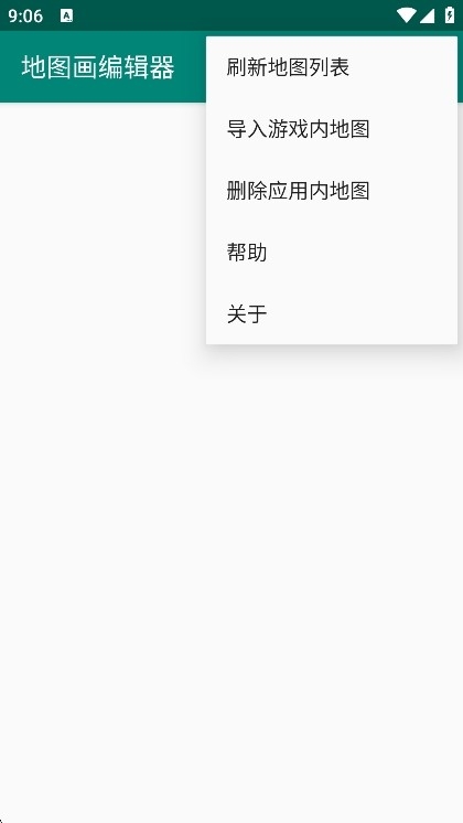 地图画编辑器我的世界手机版