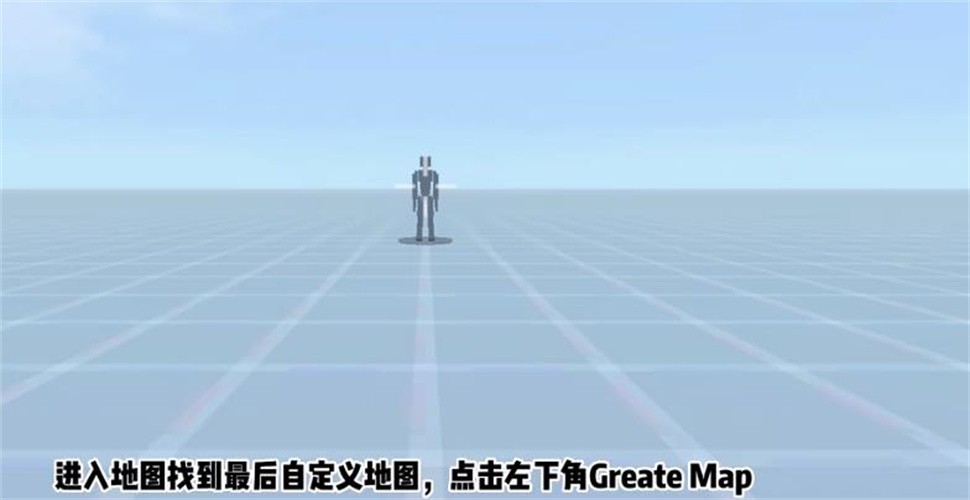 G沙盒仇恨自定义地图