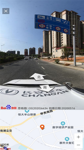 北斗卫星地图高清免费2026最新版