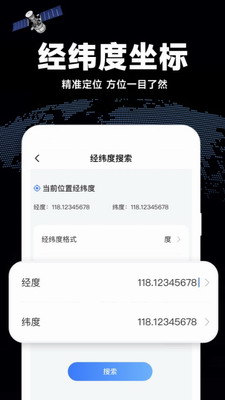 高清全景地图